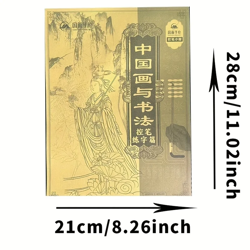 My First Learn-to-Write Workbook: Practice for Kids with Pen Control, Line Tracing, Letters, and More! calligraphy