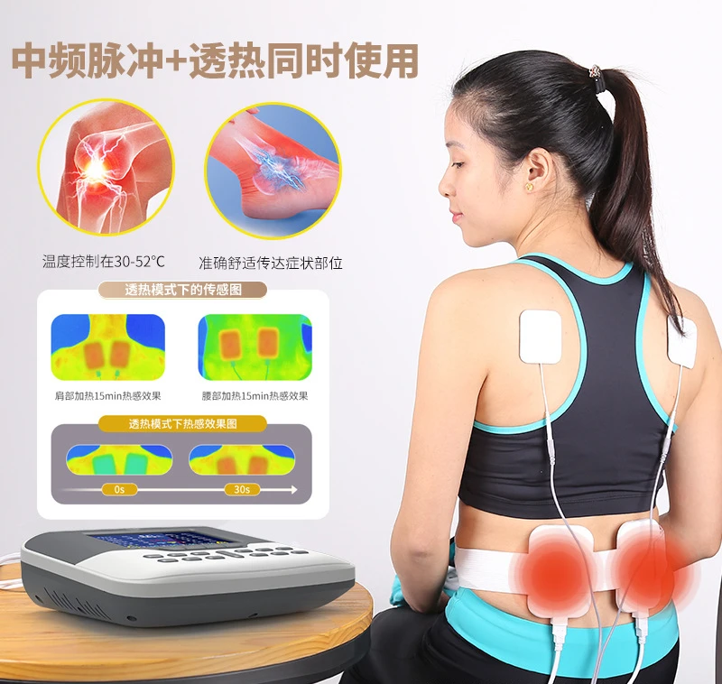 Intermediate frequency laser comprehensive treatment instrument Pulse electronic acupuncture physiotherapy instrument Household