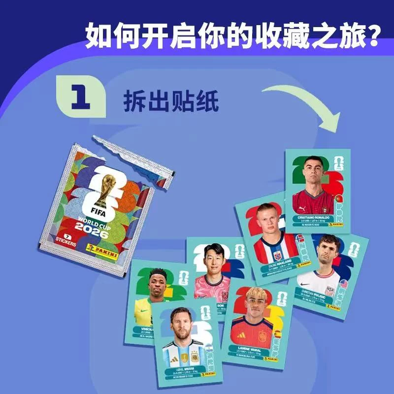 2026 Panini FIFA World Cup Collection Sticker 5Packs Each Envelope Contains 7 Sheets Currently in Stock
