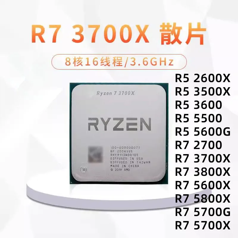 R7 5700X R7 5700G R7 5800X R7 5600X R7 3800X R7 3700X R7 2700 R5 5600G R5 5500 R5 3600 R5 3500X R5 2600X CPU AM4