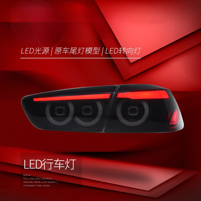 Suitable for Mitsubishi Elysion Tail Light Assembly EVO Modified LED Driving Light Brake Light Turn Signal Light Reverse Light F