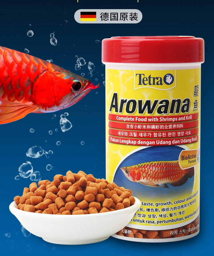 Tetra Arowana Food Rich In Vitamins Snd Trace Elements