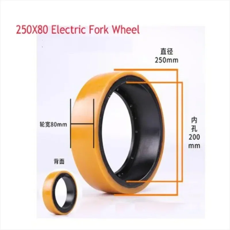 1PC Electric Forklift Bearing Iron Core PU Polyurethane Forklift Heli Balance Wheel
