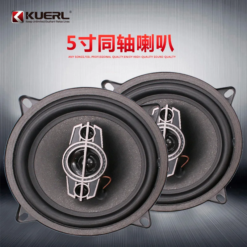 

Оптовая продажа автомобильного аудиодинамика профессиональный автомобильный аудиодинамик 1395 коаксиальный 5-дюймовый автомобильный динамик