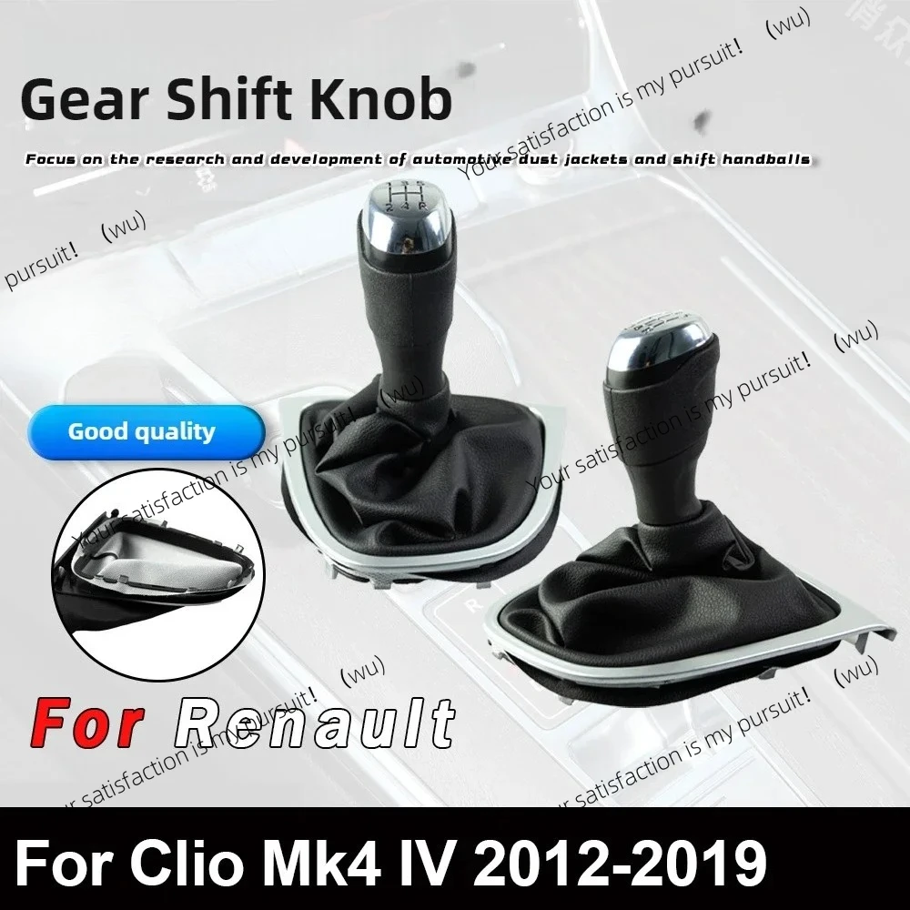 

For Renault Clio 4 IV MK4 2012-2019 LHD 5/6 Speed Shift Knob Protector Trunk Cover Changing Head with Transmission Dust Cover