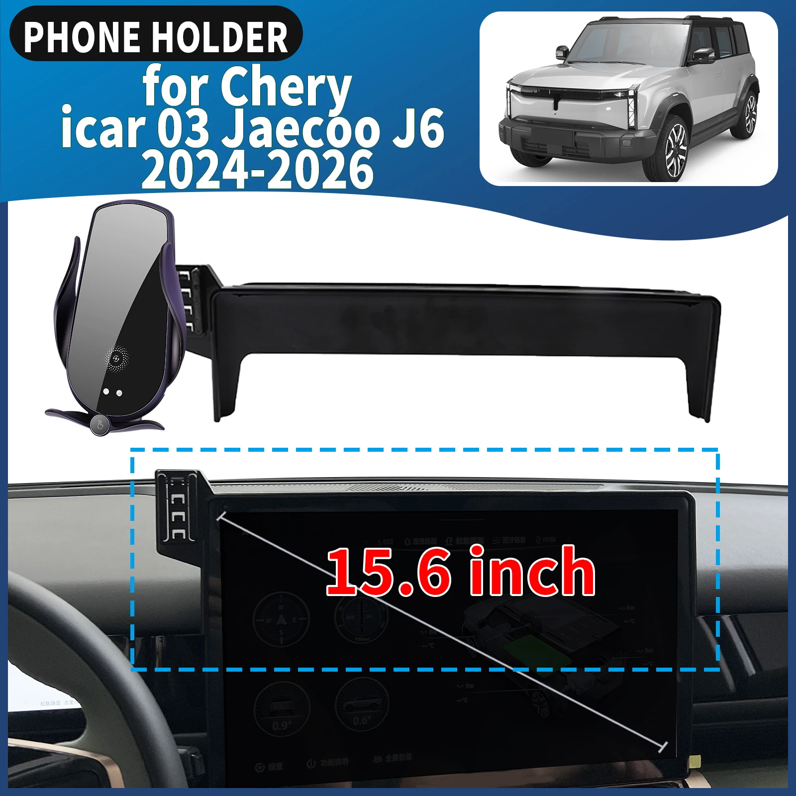

Подходит для Chery icar 03 Jaecoo 6 J6 EV 2024-2026, держатель для телефона, GPS-навигация, простая установка, аксессуары