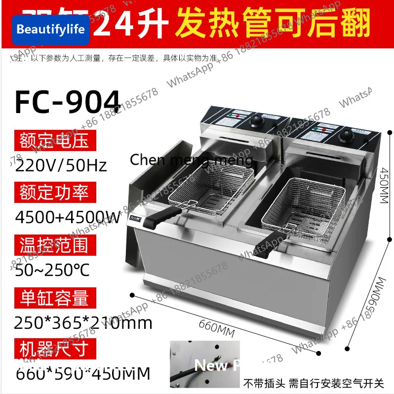 

E45 Commercial Fryer Electric Fryer Single and Double Barrel Large Capacity Fried Chicken and Chips Temperature Control