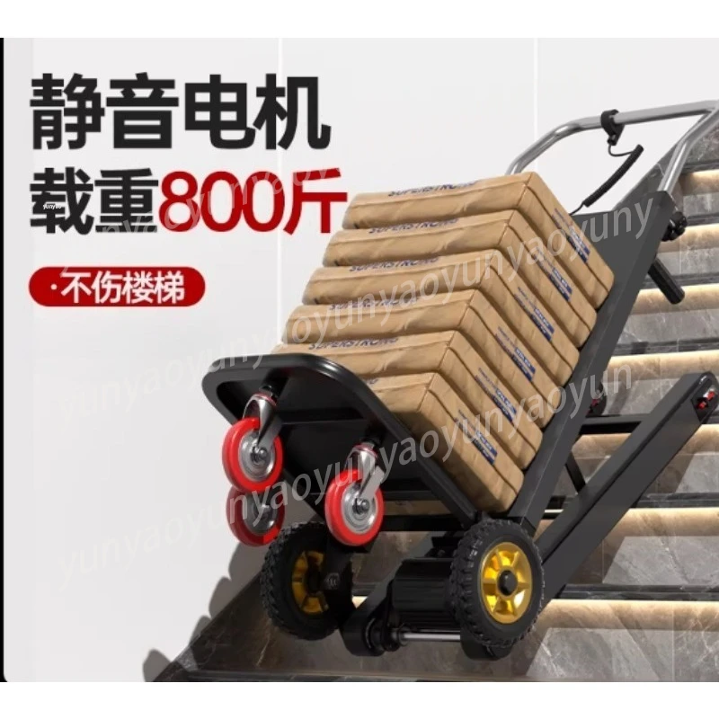 Electric Crawler Stair-Climbing Trolley, Foldable Silent, Carries Buckets/Appliances, Home Cargo Helper