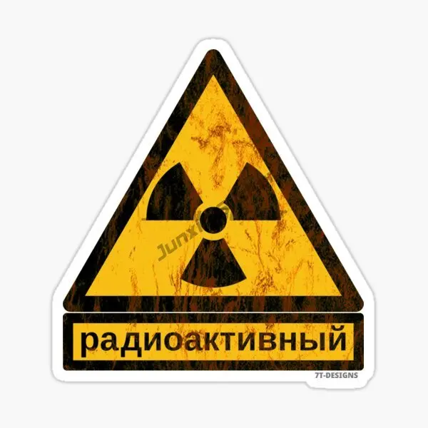 تحذير علامات الإشعاع ملصقات السيارات والشارات، ملصق فينيل مقاوم للماء ذاتي اللصق