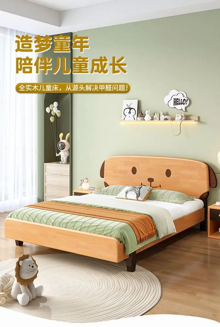 Children's bed, high and low, mother and child bed, all solid wood bed, 1 meter, modern and simple children's bed sheet, 1.2 met