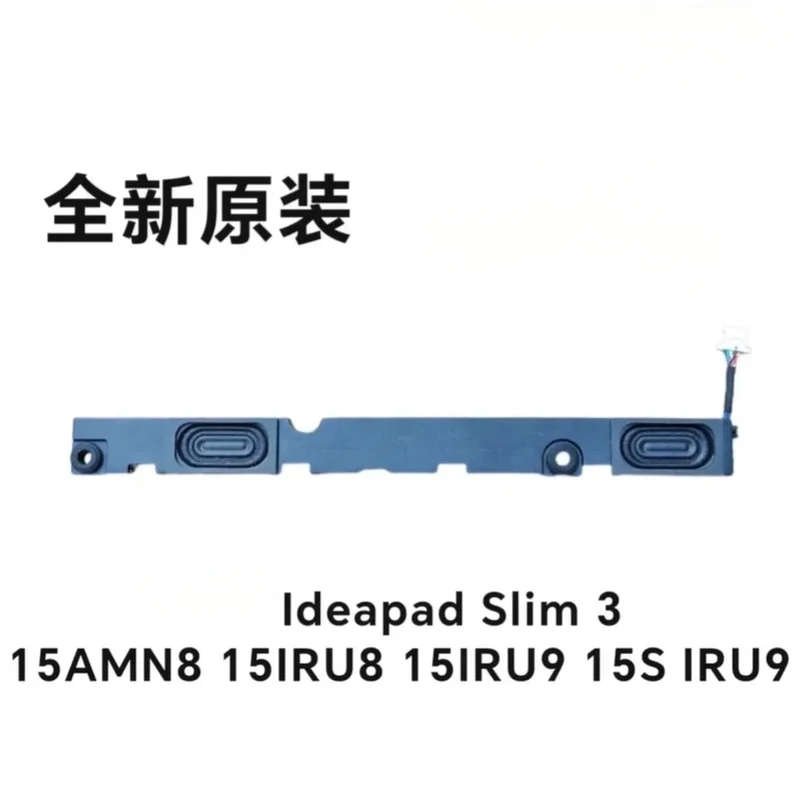 CHEN FOR Lenovo Ideapad Slim 3 15AMN8, 15IRU8, 15IRU9, 15S IRU9 have a speaker capacity of 2024.~~