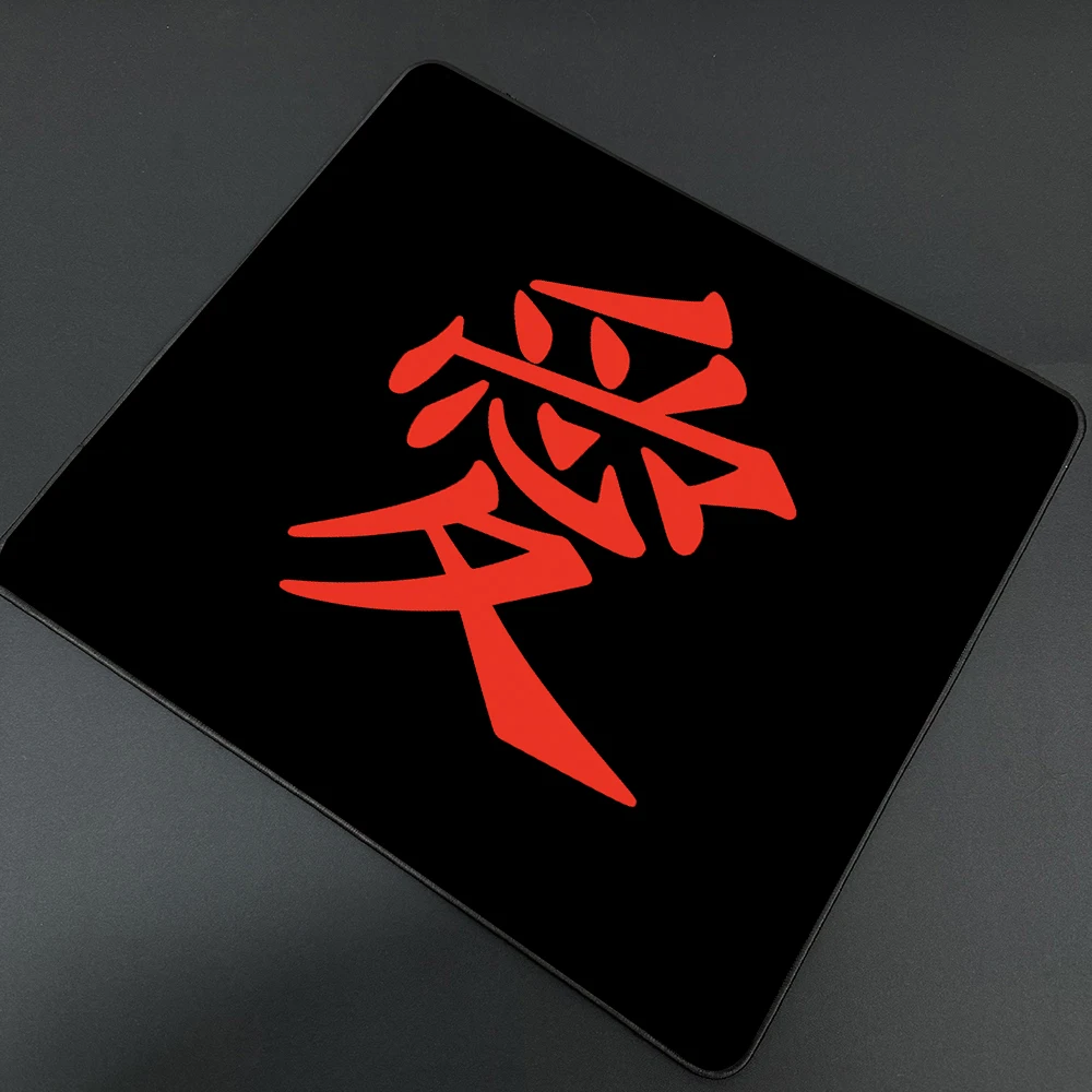 E-Sports Mousepad Premium Locking Edge Mouse Mat Chinese Character \