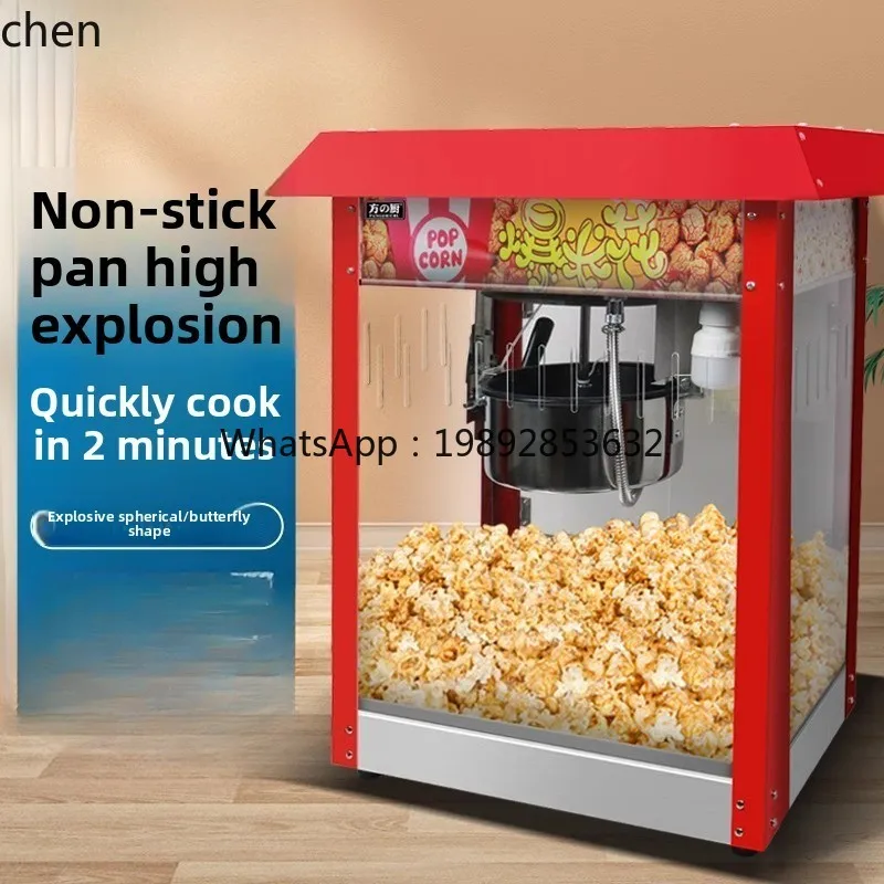 آلة صنع الفشار آلة تجارية كشك أوتوماتيكي بالكامل عربة الذرة المقلية الجديدة