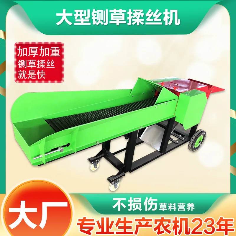 كبير 15 طن التقطيع كومبو نموذج جديد الماشية والأغنام القاطع العشب الخنادق الأسمدة ألو #1