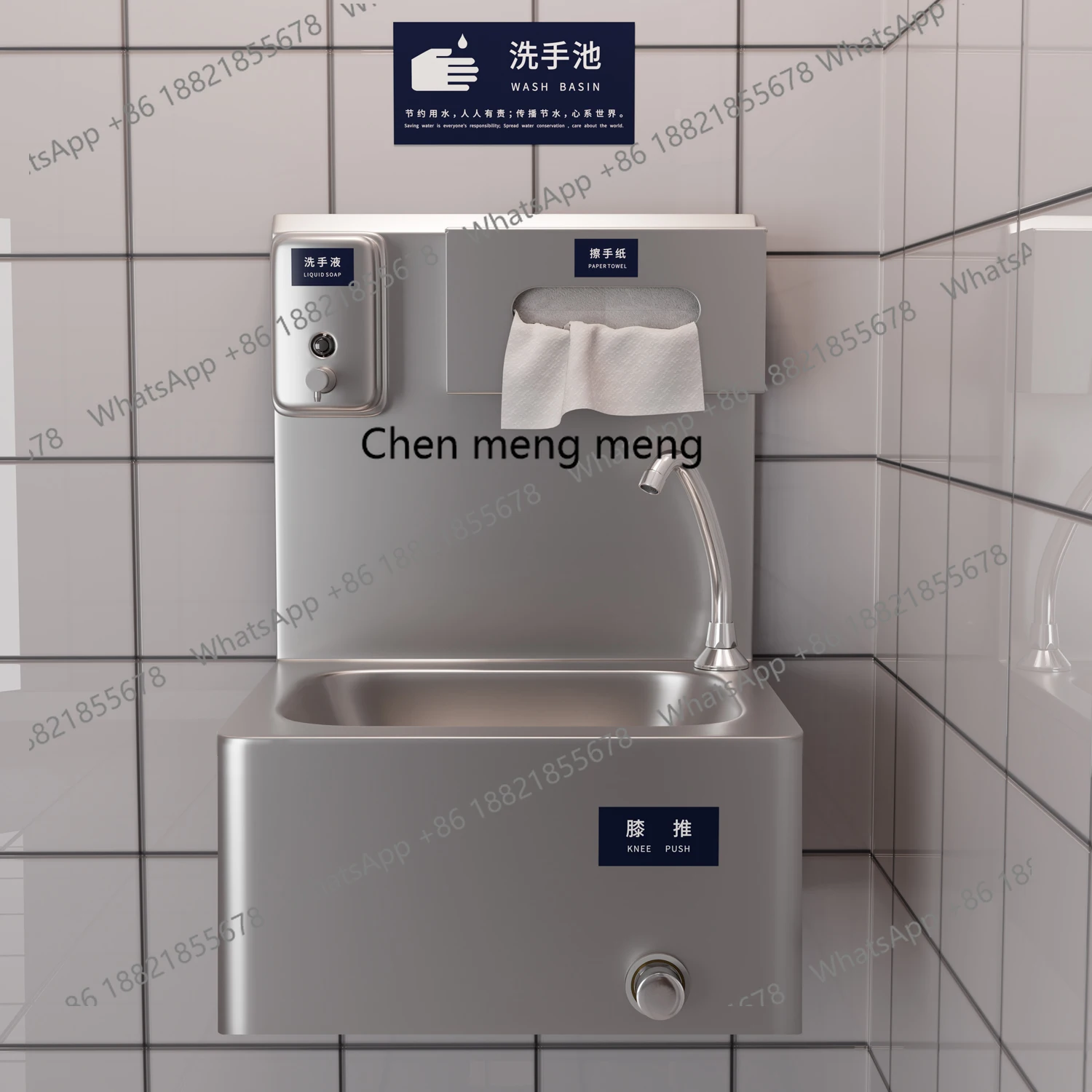 

Purification pool wall-mounted stainless steel knee-push sink workshop non-contact water outlet basin