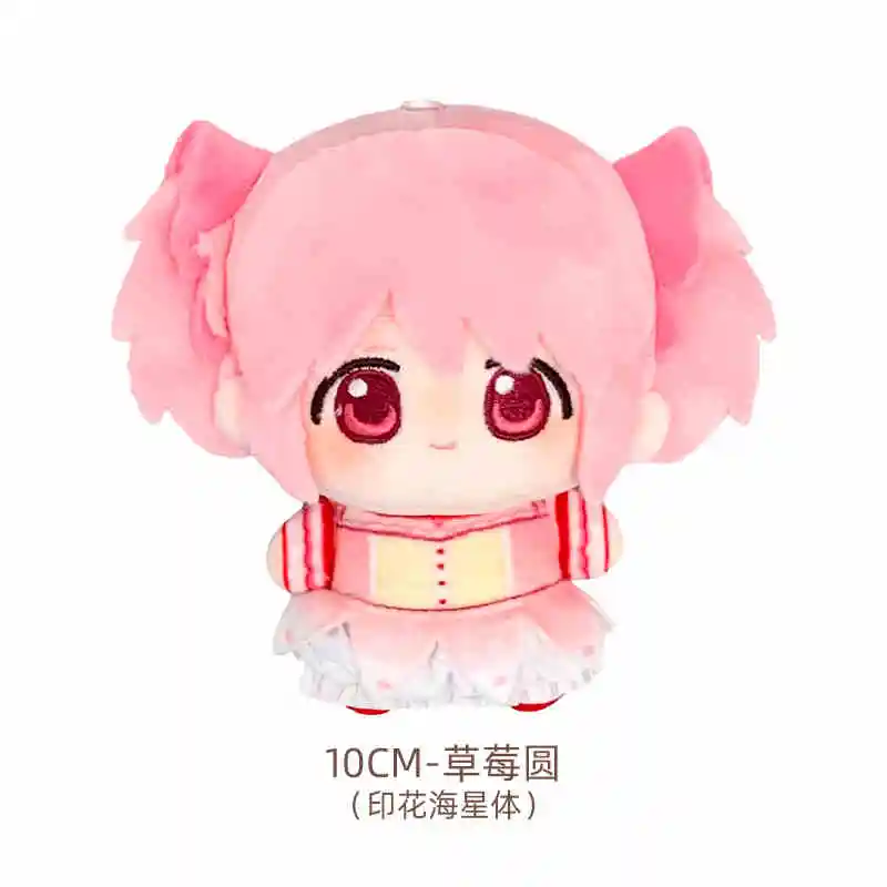 

Puella Magi Madoka Magica Kaname Madoka Akemi Homura Starfish Body Plush Doll Pendant Cosplay Keychain Stuffed Toys Plushie Gift