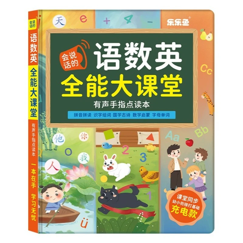 Toddler Enlightenment Touch Read Sound Book, Bilingual Large Scene Talking Book, Preschool Learning Book for Children Aged 0-6