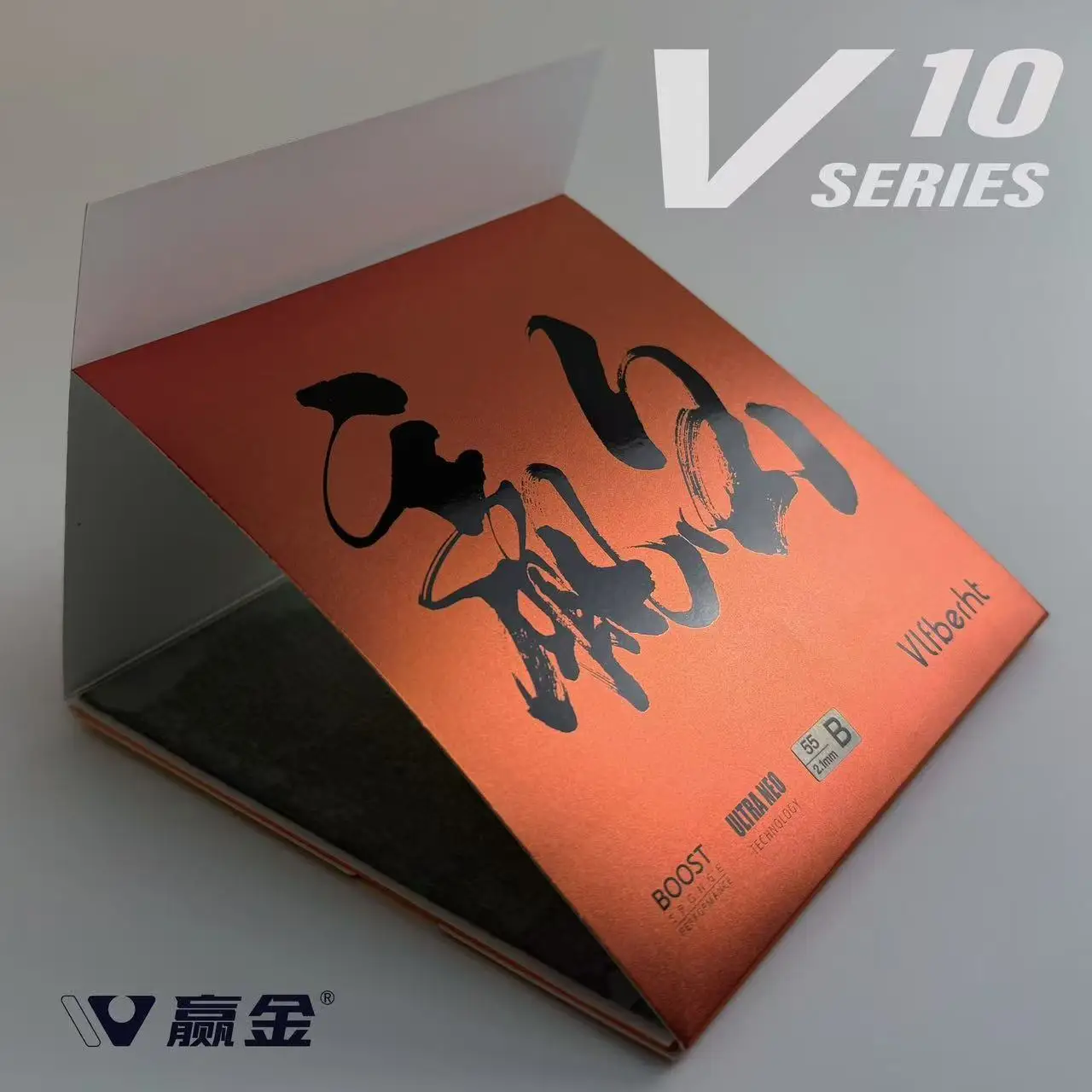 winney-v10-table-tennis-rubber-high-tackiness-catapult-effect-3-hardness-options-boost-sponge-for-spin-speed