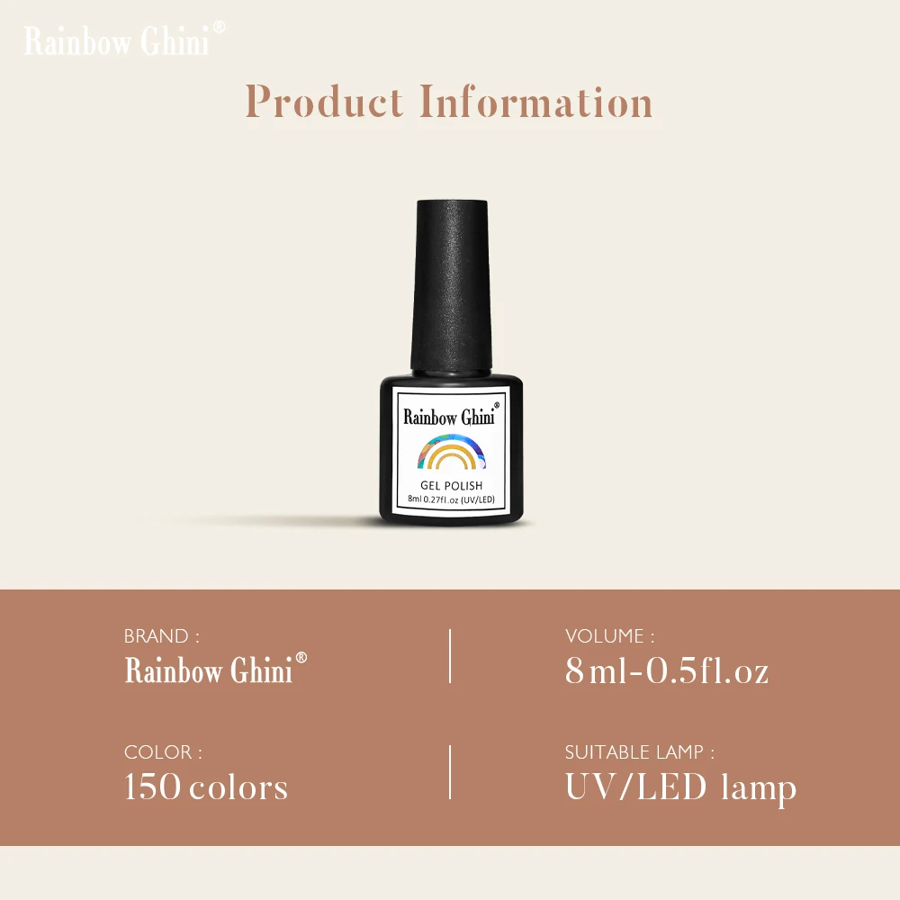 RG 8ML 150色 ヌードジェルネイルポリッシュ HEMA TPOフリー セミパーマネント ソリッドカラー UVマニキュア ハイブリッドヴェルニ ファイングリッターネイルアート