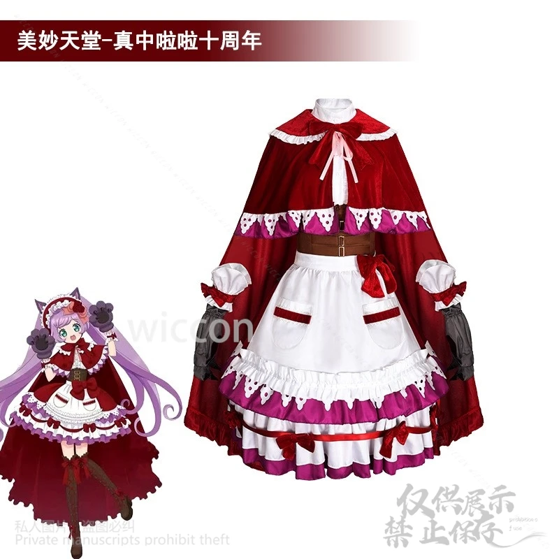 أزياء أنيمي بريبارا التأثيرية ماناكا لالا ذات الرداء الأحمر تنورة مخملية متدرجة حلوة كاواي لوليتا جيراي كي مخصصة