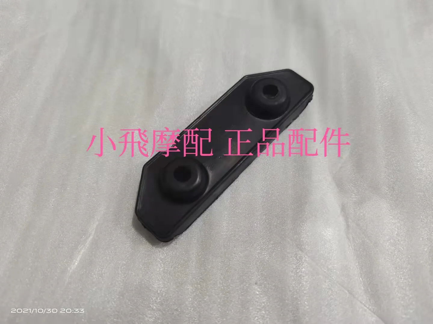 

For Benelli Trk502 502 Accessories Trk 502x Chain Guard Blocks Chain Protective Rubber Anti Wear