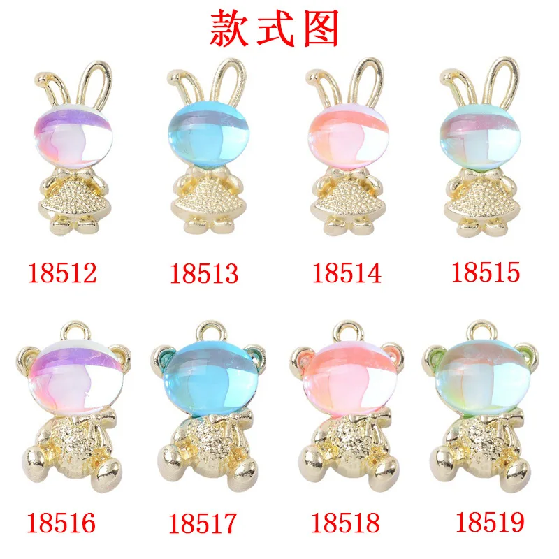 Simple and cute rabbit bear pendant DIY handmade earrings chain pendant color mocha series alloy accessories view 2