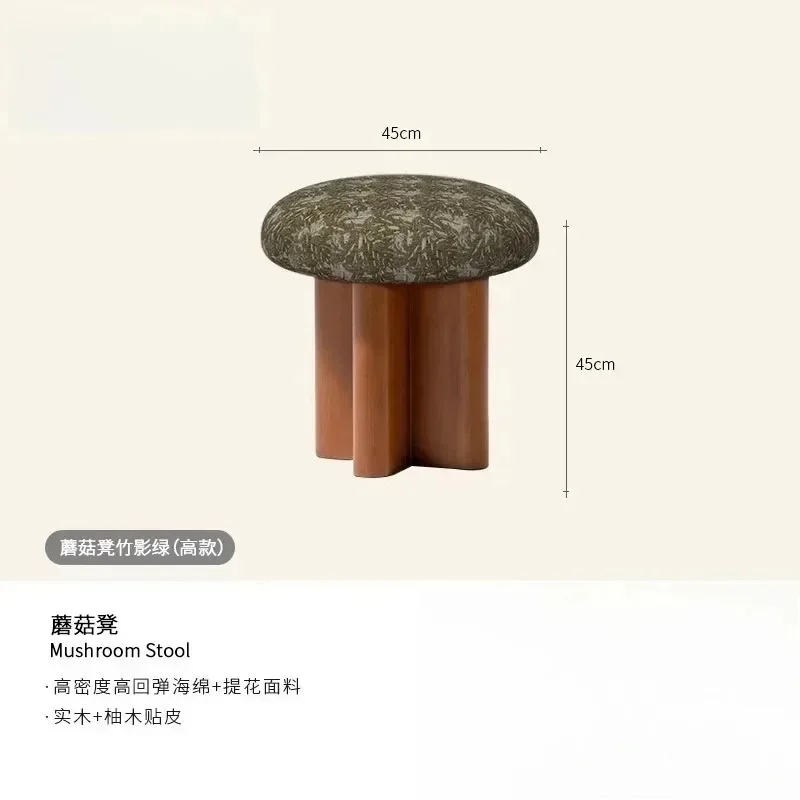 دواسة غرفة المعيشة على شكل فطر، مقعد خشبي على الطراز القديم، مقعد غرفة نموذجي للسرير والإفطار