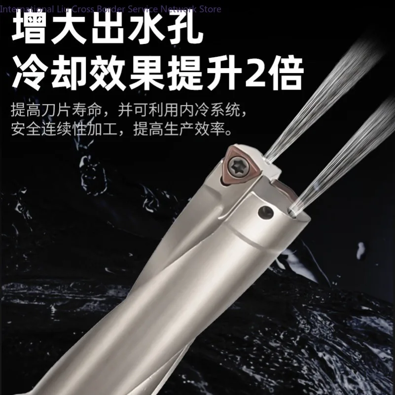 Violent drilling waterjet rod WC blade sp flat bottom lengthened deep hole lathe numerical control fast drill bit
