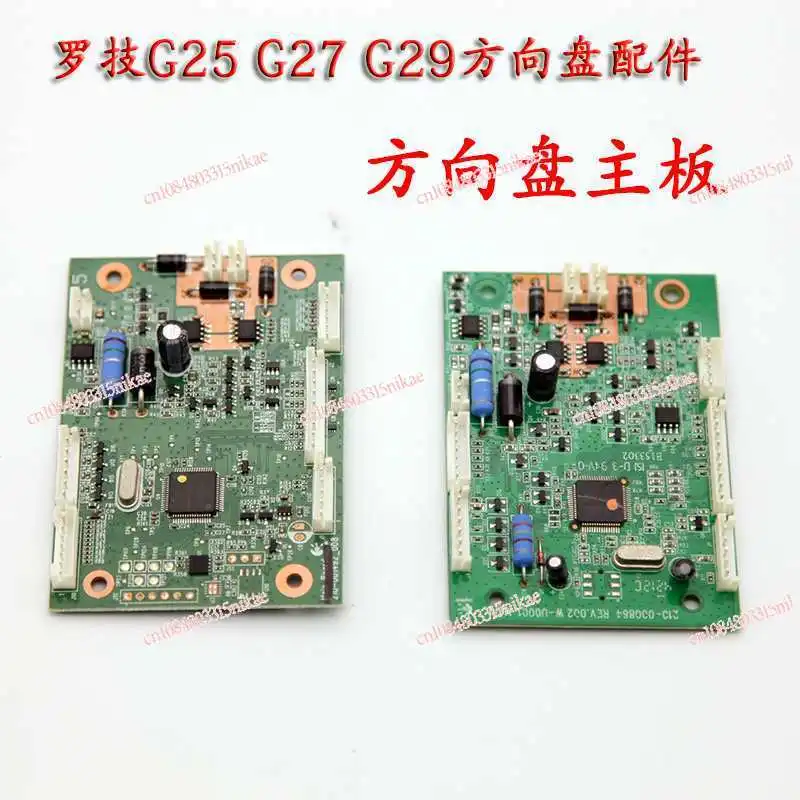 

Адаптируется к основной плате рулевого колеса G29. Аксессуары для основной платы G27. Блок питания, основной платы переключения передач.