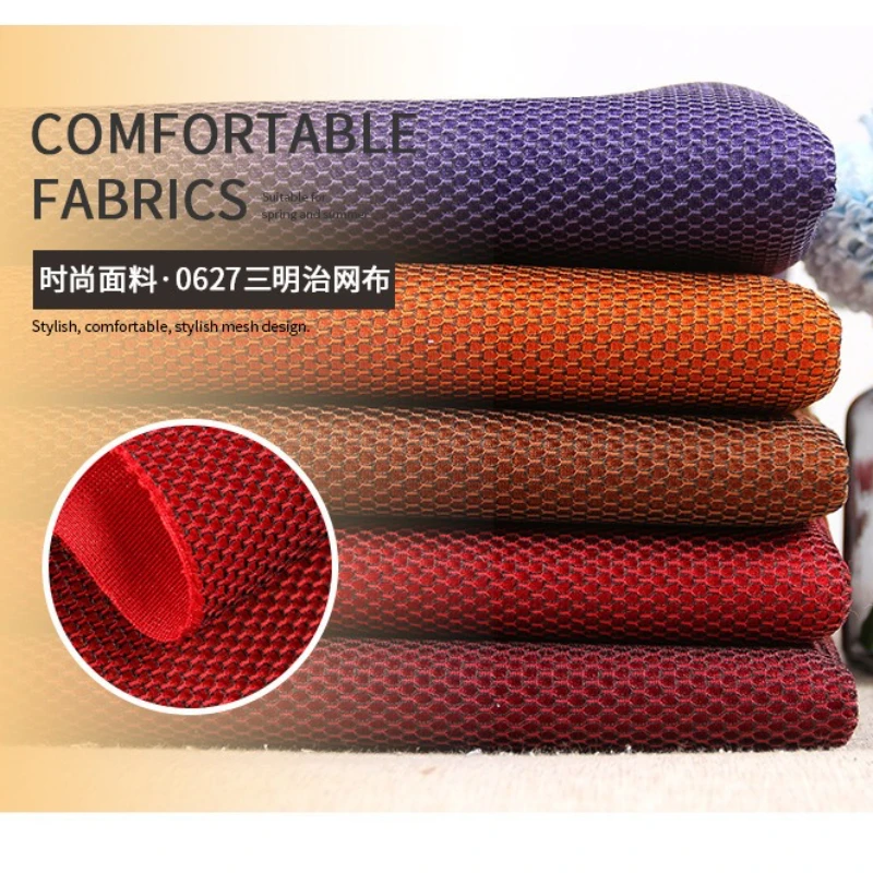

Thickened three-layer mesh fabric 3D texture Dust-proof breathable for DIY sewing sofas office chairs car seats cushions