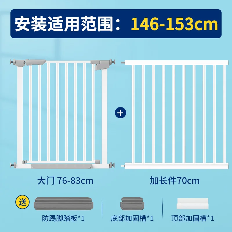 Children\'s Safety Door Floor Fence Dog Door Pet Fence Baby Indoor Stairway Safe Protection Door Lattice