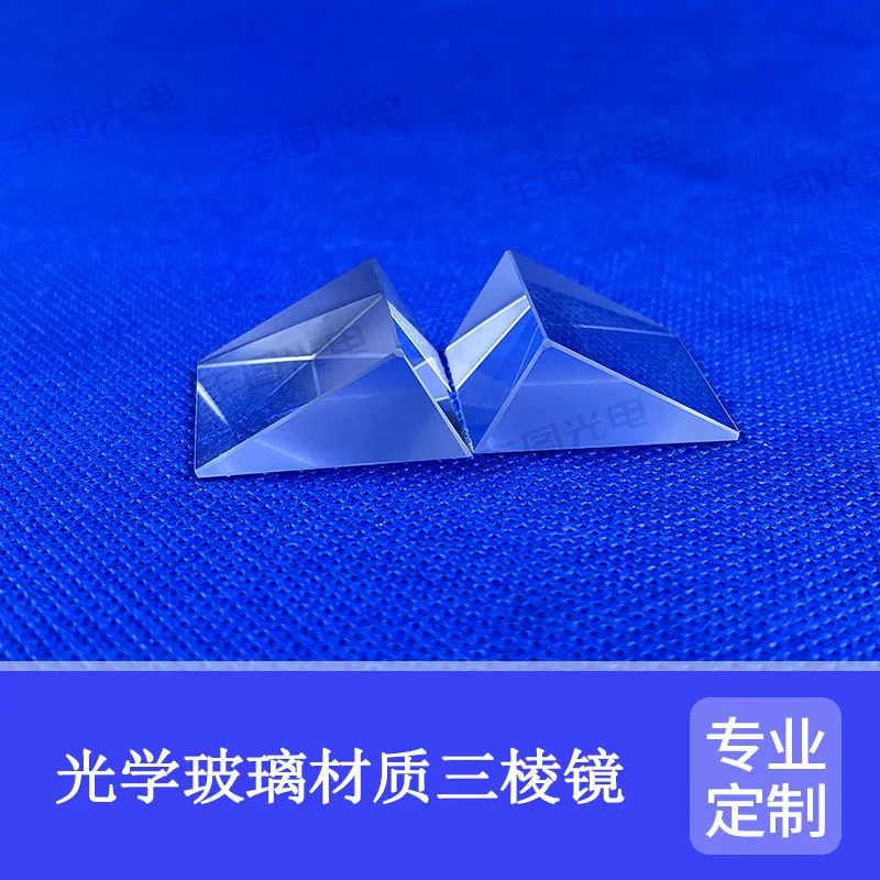 Right angle 30 degree lazy glasses lens wedge mirror micro prism optical glass prism popular science experiment prism