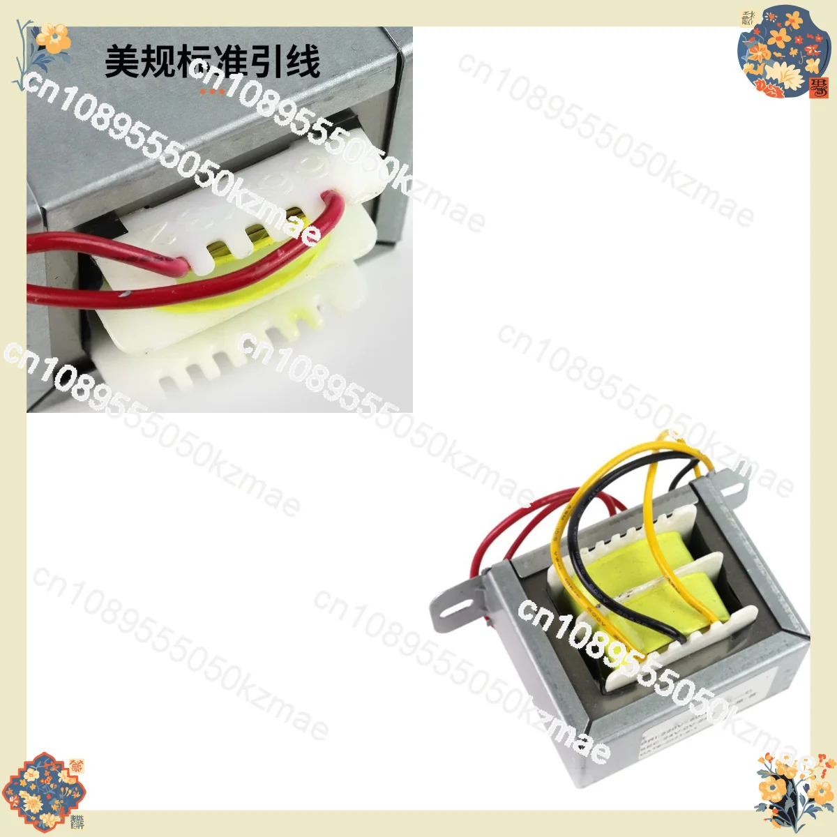 Applicable aux transformateurs doubles 60W/18V/20V/18V 24V, aux transformateurs audio, aux transformateurs de carte d'amplificateur de puissance.