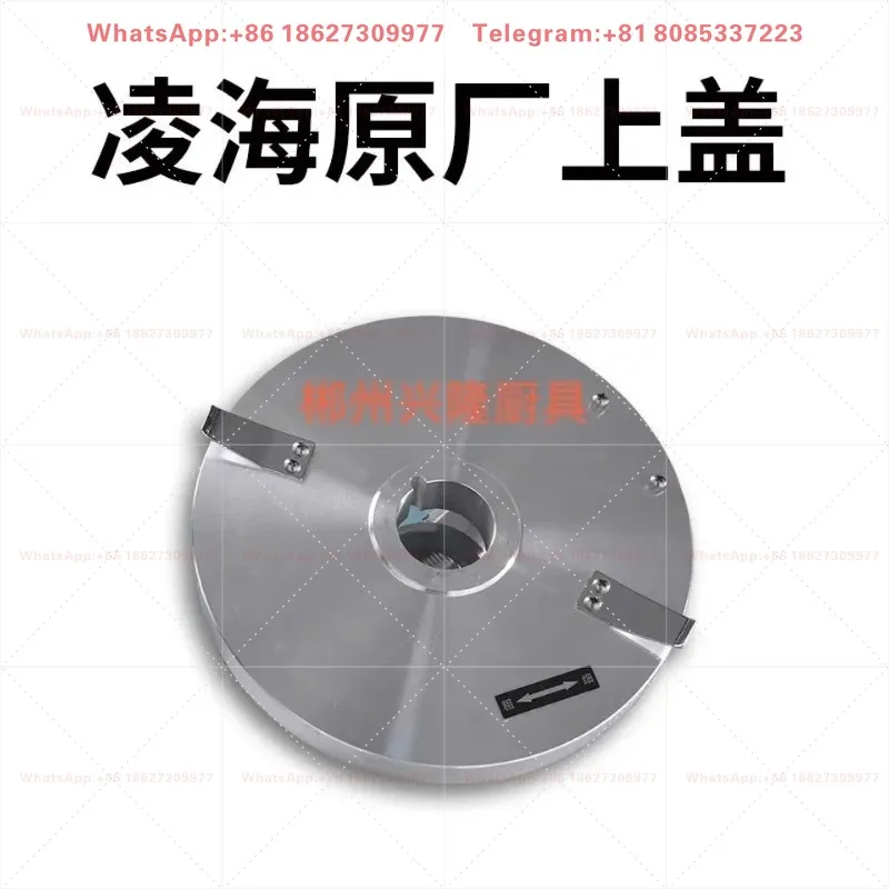 Refiner Accessories Top Cover Commercial soybean milk Jishanyou Original Wall Breaker