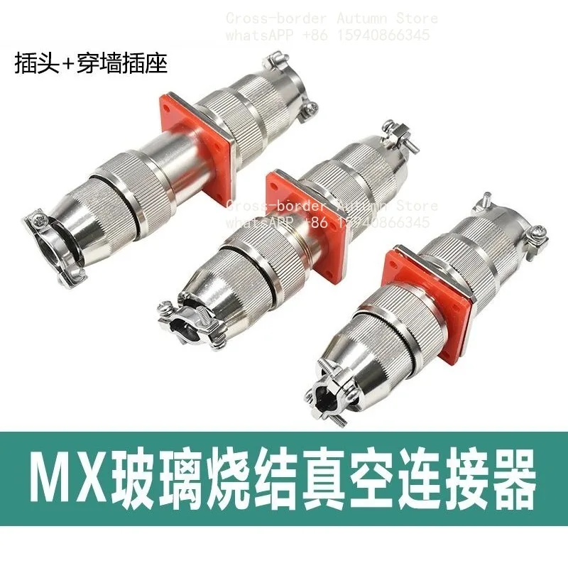 Suitable for gas-sealed plug MX23 glass sintered 4-pin 8P12 stainless steel 19-pin vacuum connector MX33-55 accessories
