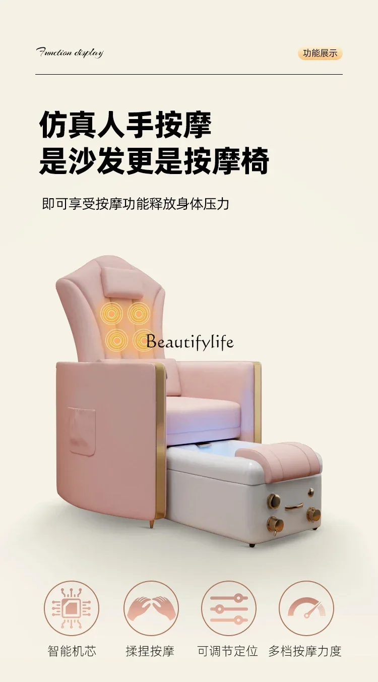 Manicure Foot Bath Sofa Beauty Salon Special Pedicure Foot Wash Massage Couch