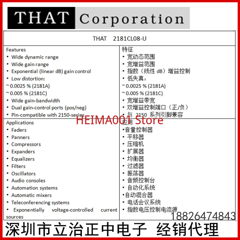 THAT2181CL08-U Voltage Control Amplifier VCA Chip Brand New Original Genuine Stock Audio IC