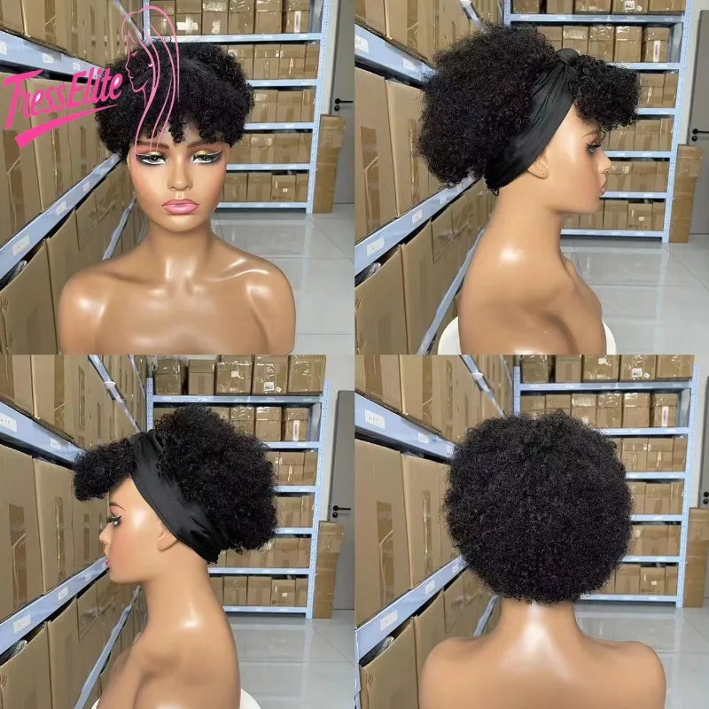 

Natural Color Kinky Curly Full Machine 8 Inch Human Hair Strap Wig 180% Density Brazilian Virgin Remy Suitable for Daily Wear