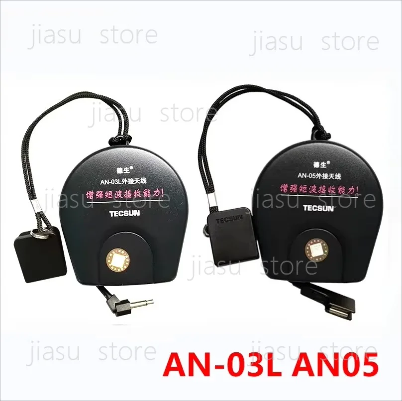 AN05 AN03L External Radio Antenna, Compatible with Shortwave Receiver PL-660 PL-380 PL-310ET PL-330 SW Signal Boost