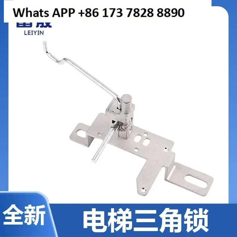 Lei Yin is suitable for KONE Wit elevator triangle lock car door unlocking device MD-K hall door long pole layer door lock