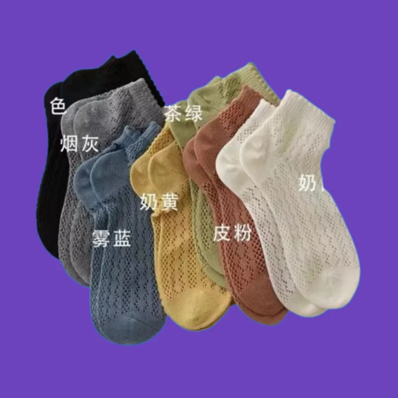 7/14 Pairs Thin Socks Women's Sweat-Absorbent Breathable Deodorant Lace Socks Women's Versatile Summer Short Mesh Summer Socks