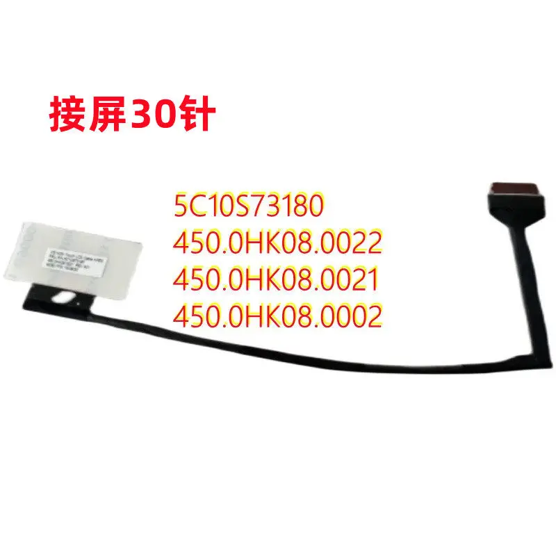 For Lenovo S2 5th Gen ThinkPad L13 Screen Cable Ribbon Cable 5C10S73180 450.0 HK08.0002 Starting from 10 pieces