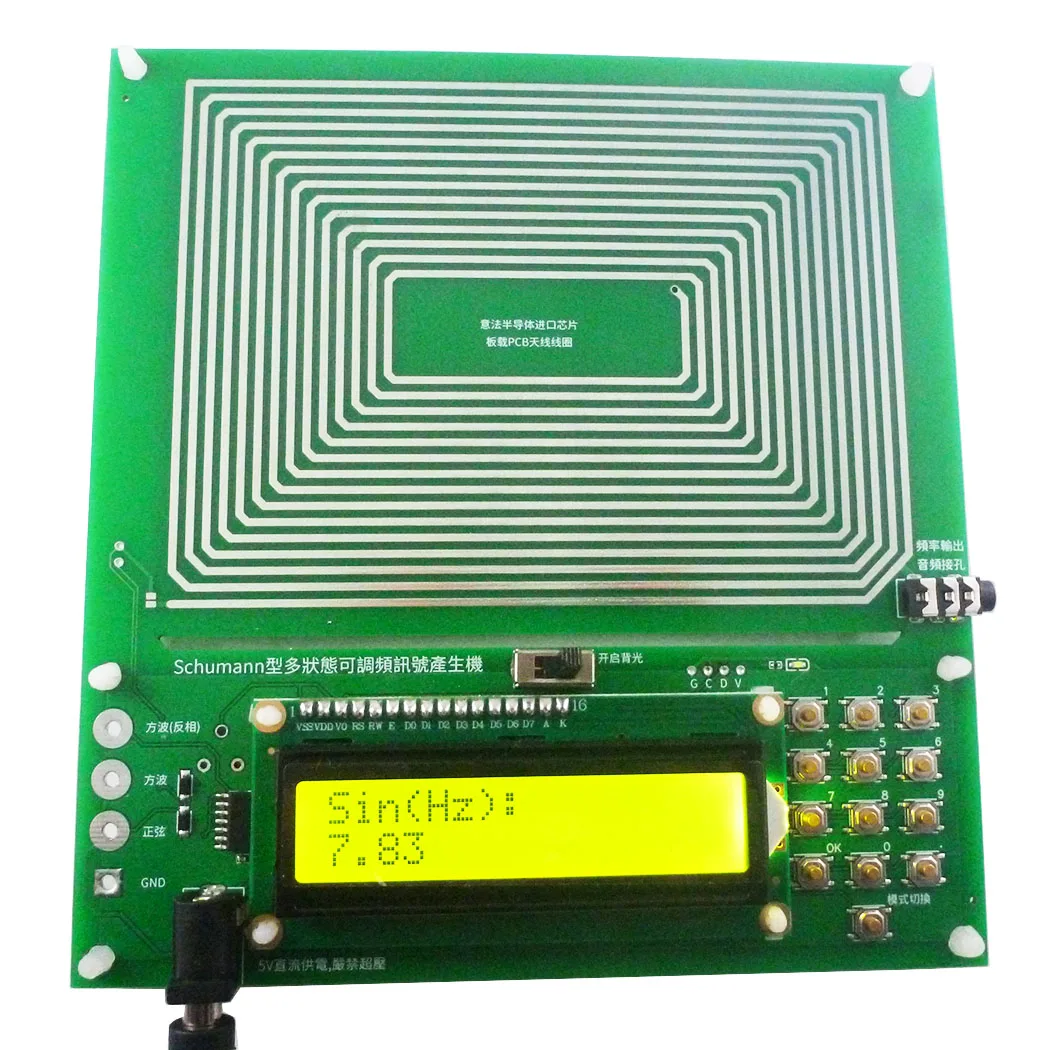 Imagem -06 - Ressonância Schumann Áudio Ressonador Ultra-baixa Frequência Pulso Wave Generator Ajustável 001hz30khz 783hz Smlda01