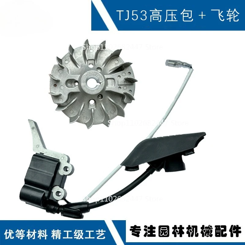 adequado-para-kawasaki-tj53e-pacote-de-alta-tensao-kawasaki-tj53-magneto-cortador-de-grama-acessorios-tj53e-bobina-de-ignicao