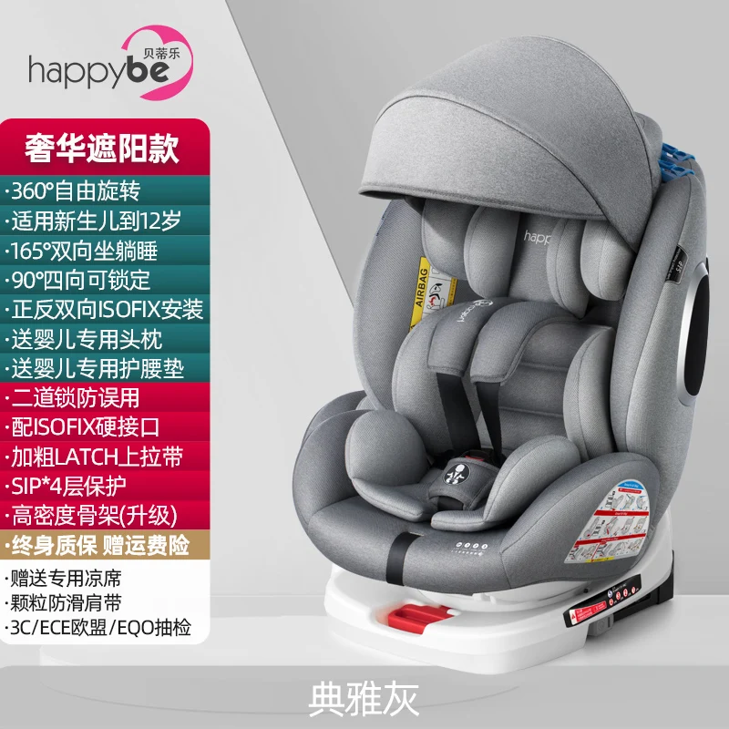 Child safety seats for automobiles 0-12-year-old baby cars with 360-degree rotation portable seats