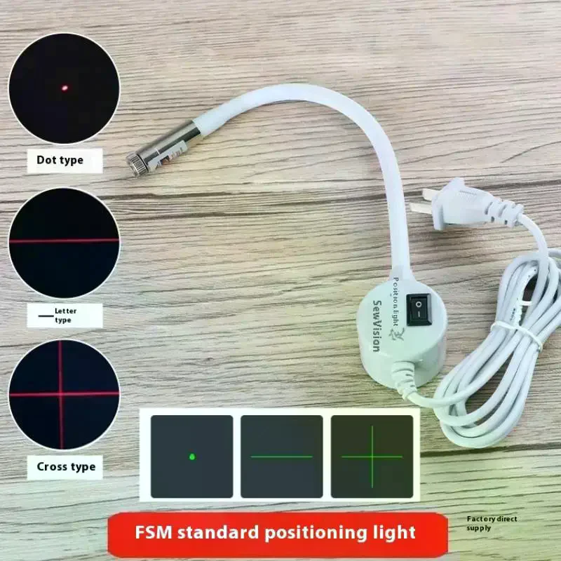 

1 шт. лазерный инфракрасный точечный светильник FSM для позиционирования, аксессуар