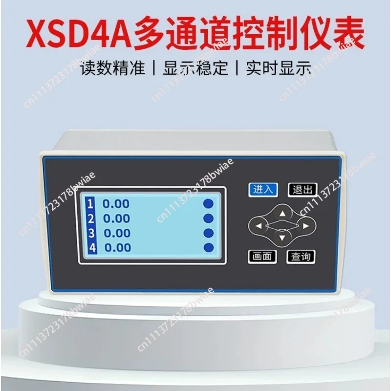 Multi-channel digital display instrument, dual-channel three/four-channel RS485 transmitter RS232 communication