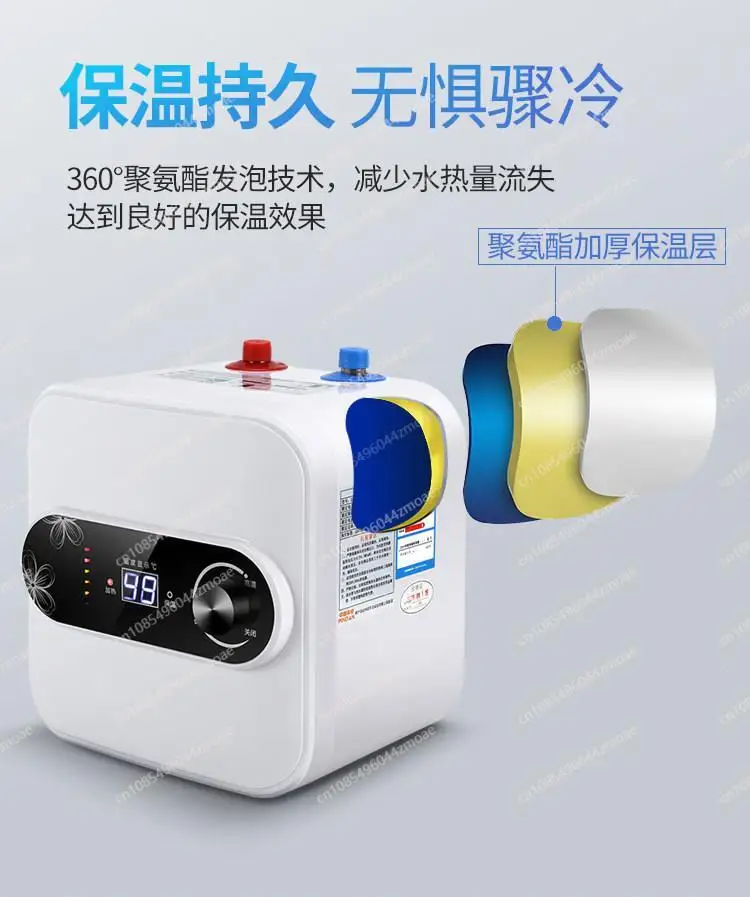 

220 В 110 В 1500 Вт 8л мгновенный электрический водонагреватель для хранения воды быстрая теплоизоляция цифровой дисплей термостат ручка управления