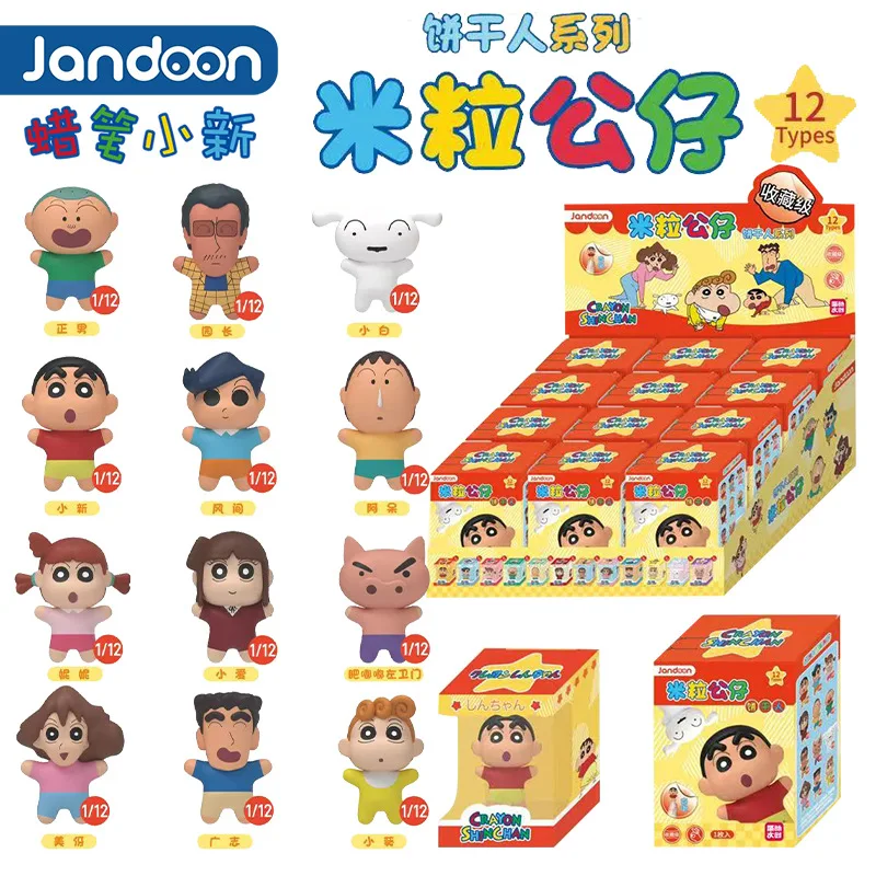 Genuine Crayon Shinchan Biscuit Rice Figure Trendy Blind Box Mini Desktop Ornament Collectible Toy Wholesale Birthday Present