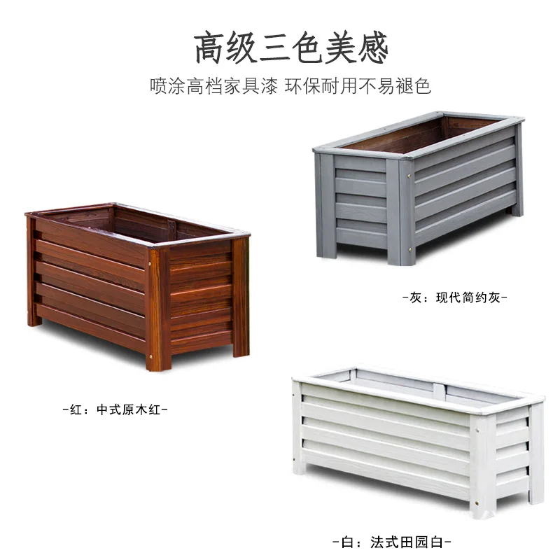 Antiseptic wood flower box, courtyard balcony, simple flower pot, rectangular large planting box slot